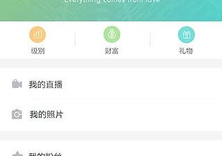 快直播版本大全app合集