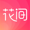 花间直播免费观看