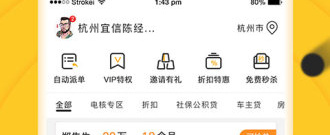 抢单赚钱高佣金app合集