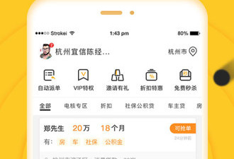 抢单赚钱高佣金app合集