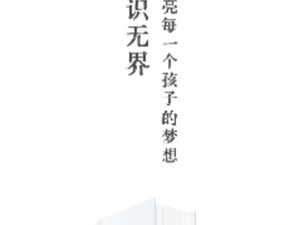 中考历史通app合集