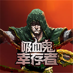 吸血鬼幸存者2无广告版