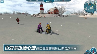 冰钓大师免费版