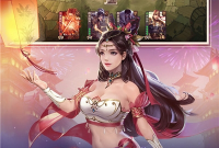 和三国杀一样的手游合集