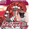 口袋妖怪红宝石完美版