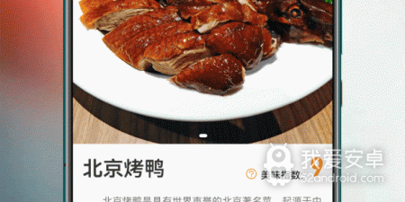 公认好用的美食配送app合集