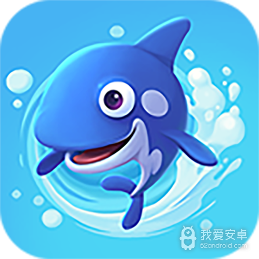 鱼吃鱼(经典模式)