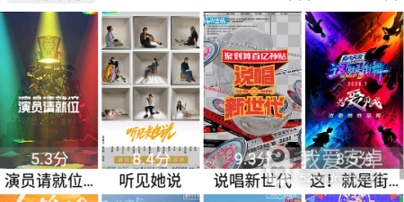 和惊悚直播差不多的app合集