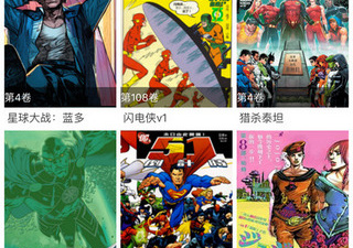 和cc漫画差不多的app合集