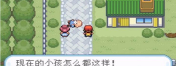 好评如潮的手机地图app排行榜