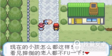 适合大学生的手机地图app合集