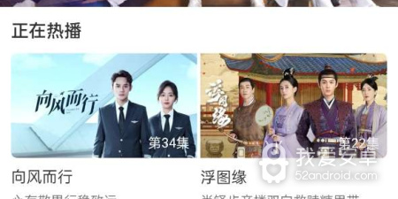 使用免费的智能追剧app合集