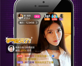 夜蒲直播破解版app合集