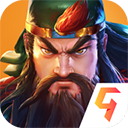 三国战纪2庆新年版