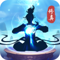 非神勿扰(挂机修仙送仙兽)