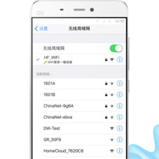 免费一键连接wifi的app合集
