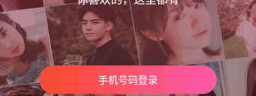 和摩尔交友很像的app合集