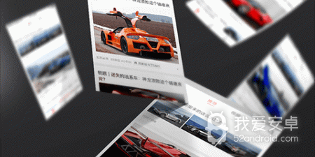 比较简洁的汽车报价app合集