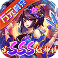 少年名将畅玩版