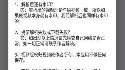 快手网视频所有版本app合集