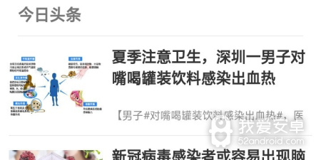 手机桌面整理app合集