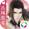 遇见逆水寒百度版