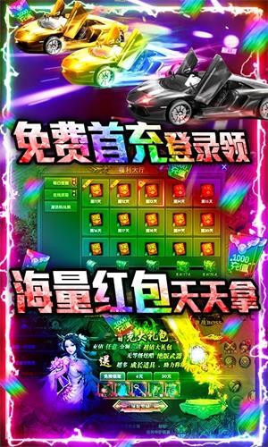 不朽传奇GM版