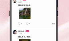 和对缘同城一样的app合集