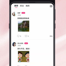 和对缘同城一样的app合集