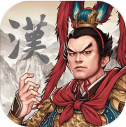 汉末霸业 内购版