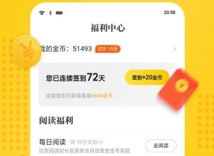 类似天涯书库的app合集