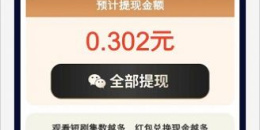 海量热门短剧app合集