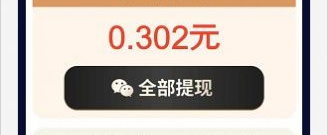 海量热门短剧app合集