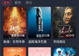 逸凡影视破解版app合集