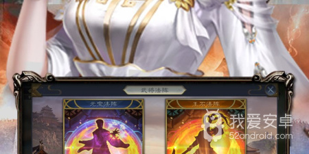 三国题材的即时战略手游合集