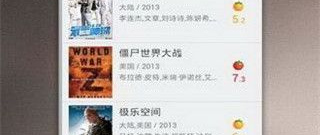 时下精品的影音视听app合集