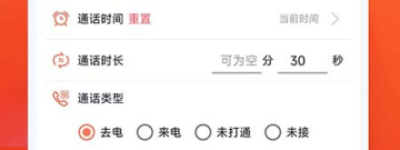 定时关机命令app合集