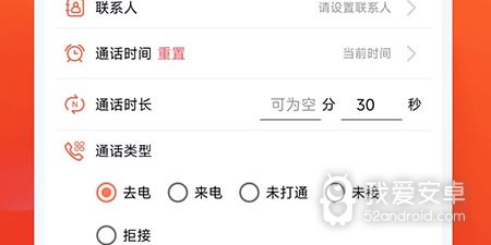 定时关机命令app合集