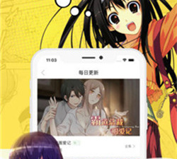 类似小草漫画的app合集