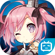 碧蓝航线联机版