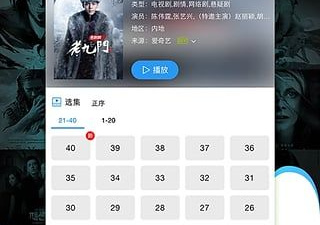 像七汉影视这样的app合集