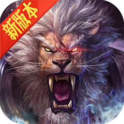仙神之怒手撸10亿钻版