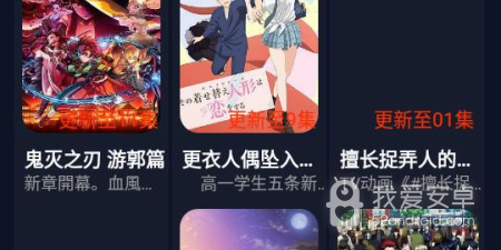 爱看美剧破解版app合集