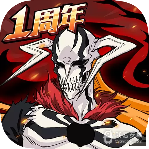 境界灵压对决正式版