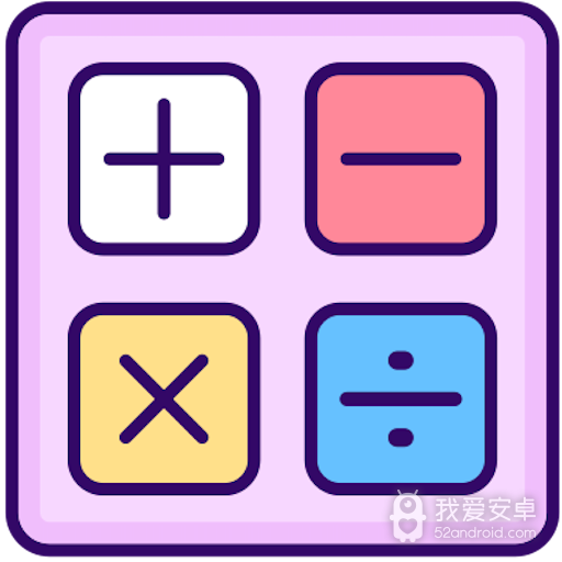 极速数学