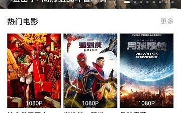 类似影视工场的app合集