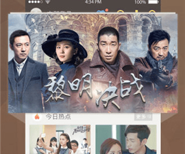 类似开心影院的app合集