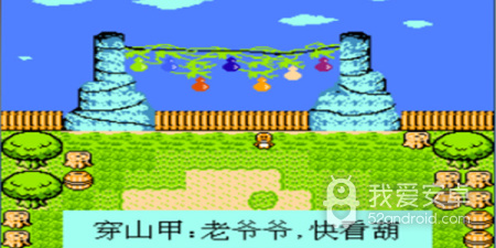 葫芦金刚最新版手游合集