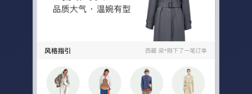 提升工作效率的app合集