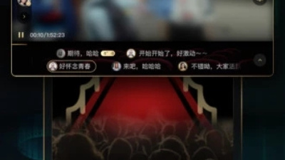 类似移动电影院的app合集